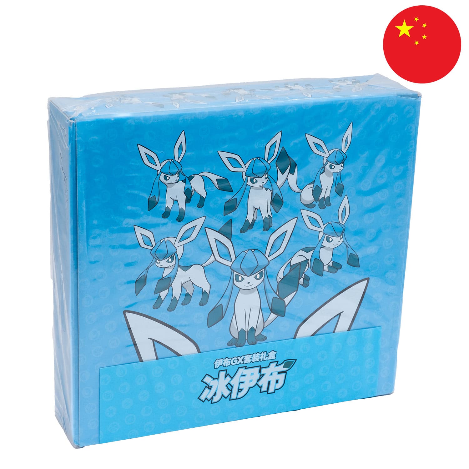 Die blaue Glaziola Pokemon Box (CSMY2), frontal & schräg als Hauptbild mit der Flagge Chinas in der Ecke.