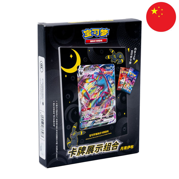 [S-CHN] Pokemon Box - Kartenhalter Nachtara (CS4.5DF1)