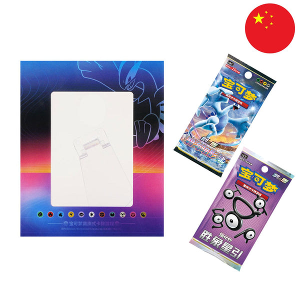 [S-CHN] Pokemon Box - Kartenhalter Lugia (CS6.5DF1)