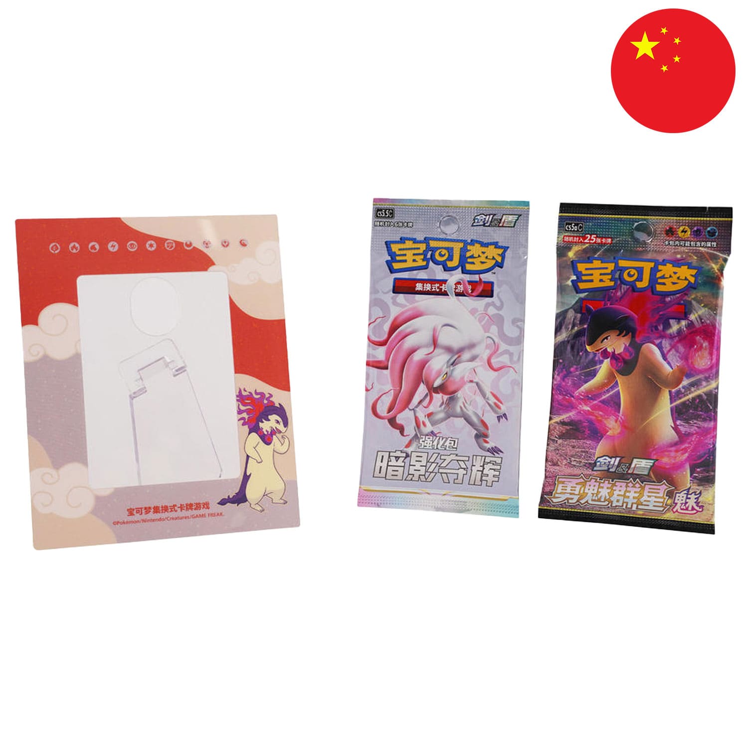 Die Pokemon Box: Kartenhalter im Hisiu Tornupto Design, der Inhalt, mit der Flagge Chinas in der Ecke.