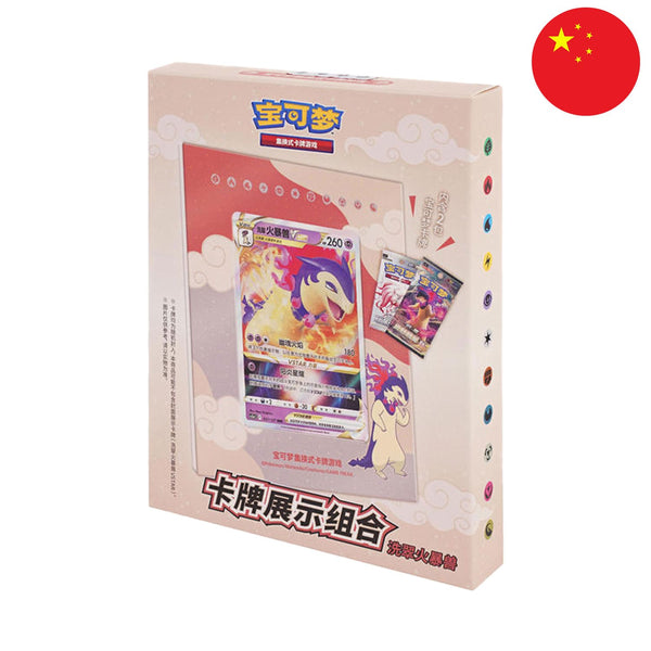 [S-CHN] Pokémon Box - Kartenhalter Tornupto (CS5.5DF1)