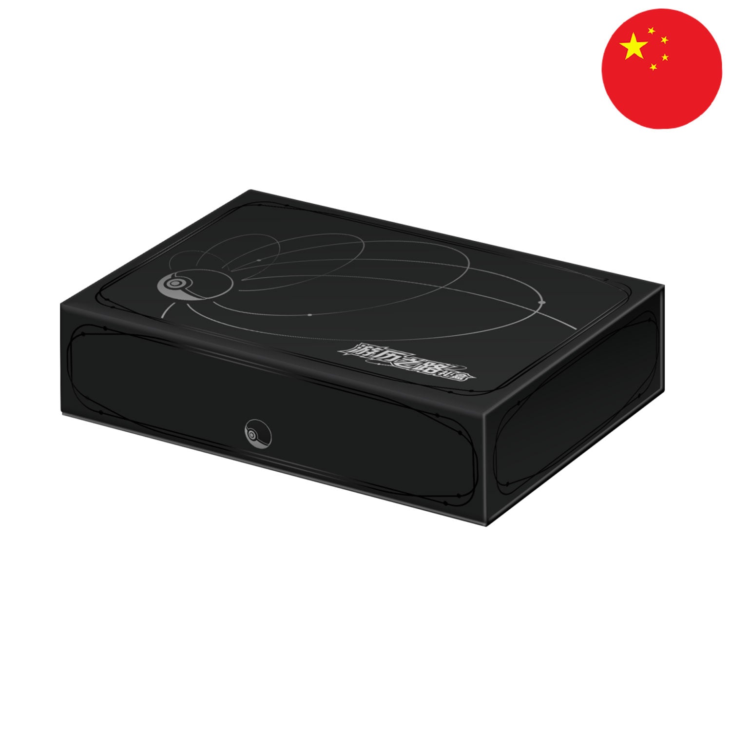 Die chinesische Pokémon Adventure Gift Box mit 20 Jumbo-Boosterpacks aus Scarlet und Violet, sowie aus Collect 151.