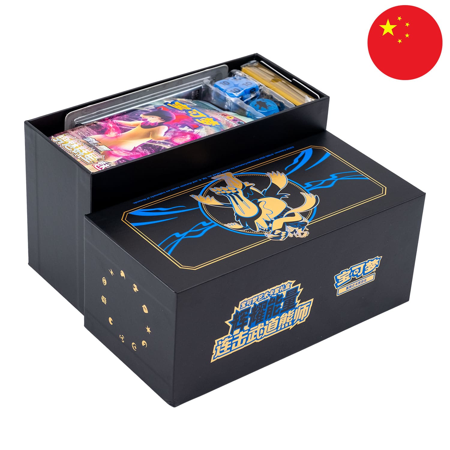 Die Pokemon Box Radiant Energy - Fließender Stil - Wulaosu (CSP5), geöffnet und der Flagge Chinas in der Ecke.