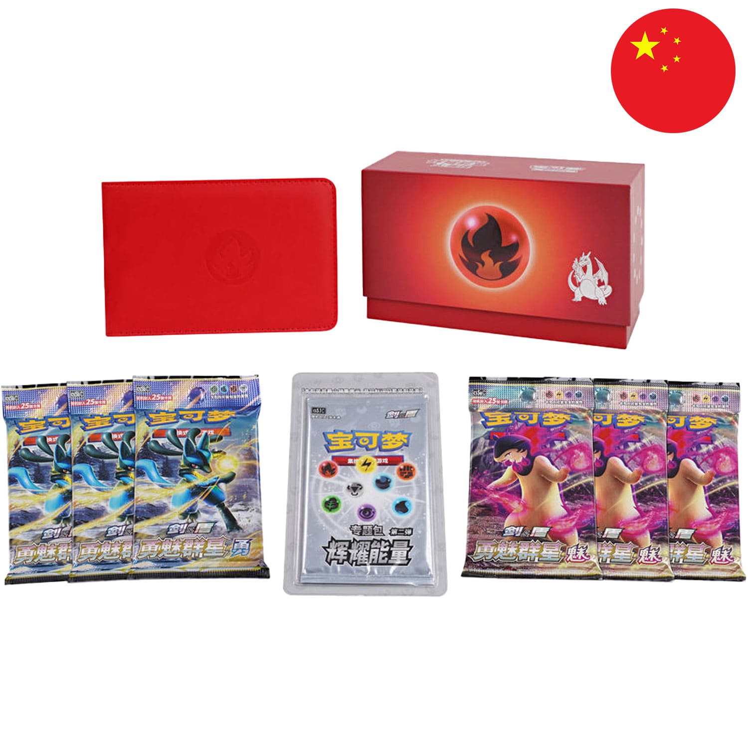 Die rote Feuer Radiant Energy Pokemon Elite Trainer Box mit Glurak, mit Inhalt samt Booster, mit der Flagge Chinas.