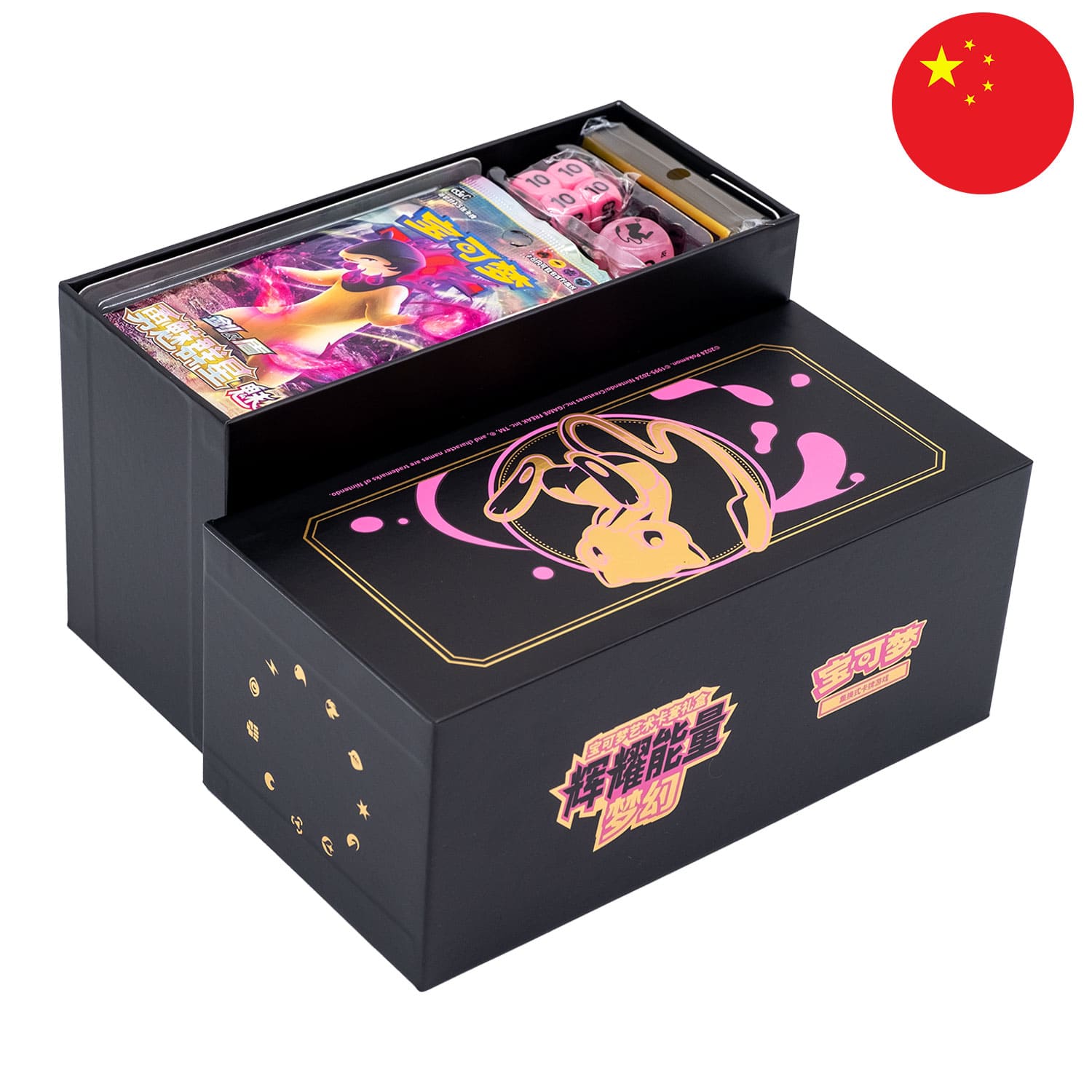 Die gold-schwarz-pinke Pokemon Box Radiant Energy - Mew (CSP1), geöffnet und der Flagge Chinas in der Ecke.