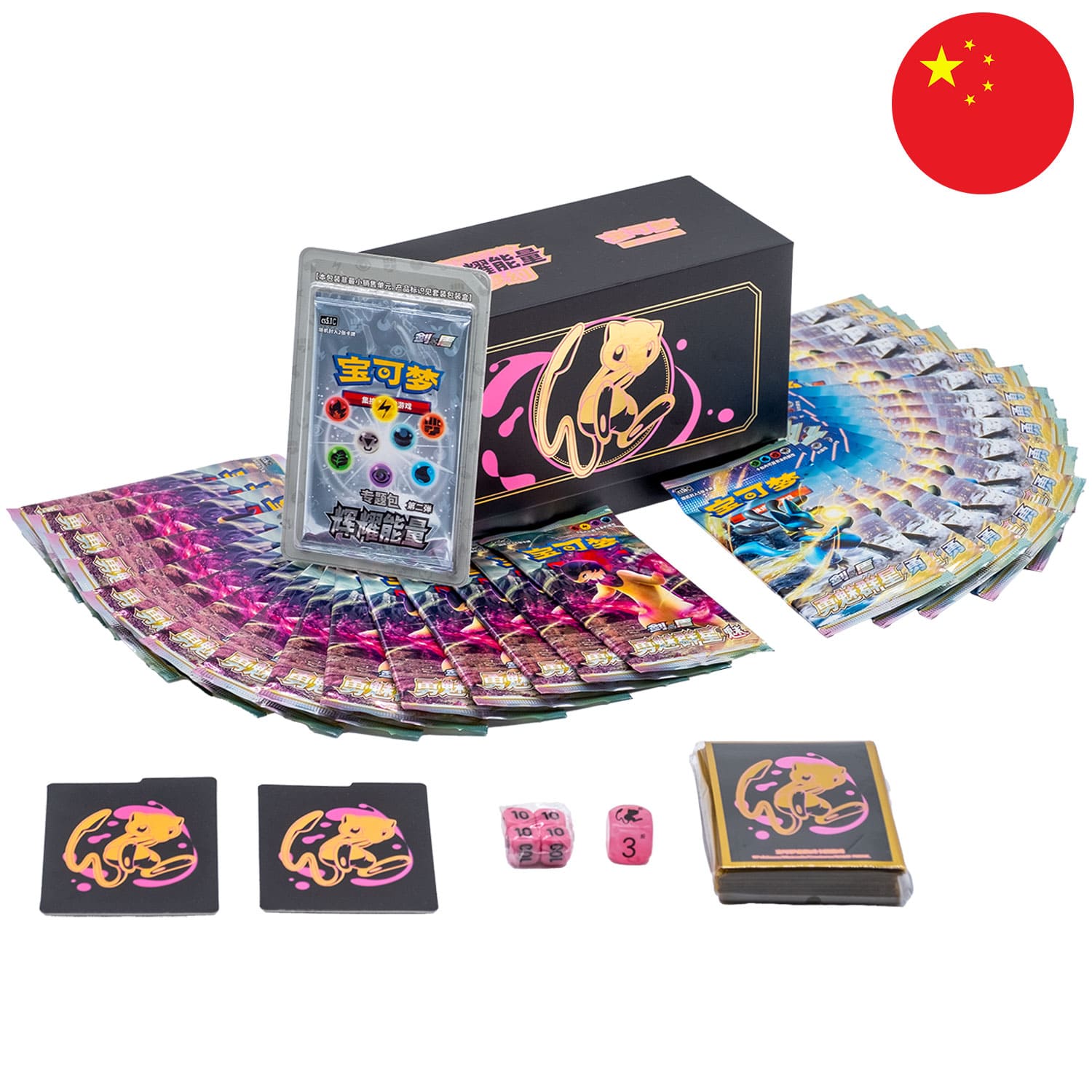 Die gold-schwarz-pinke Pokemon Box Radiant Energy - Mew (CSP1), mit dem ganzen Inhalt und der Flagge Chinas.