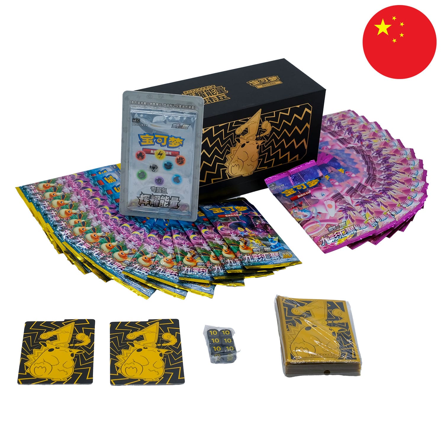 Die Pokemon Radiant Energy Box Pikachu (CSK1), die Box & der Inhalt verteilt, mit der Flagge Chinas in der Ecke.