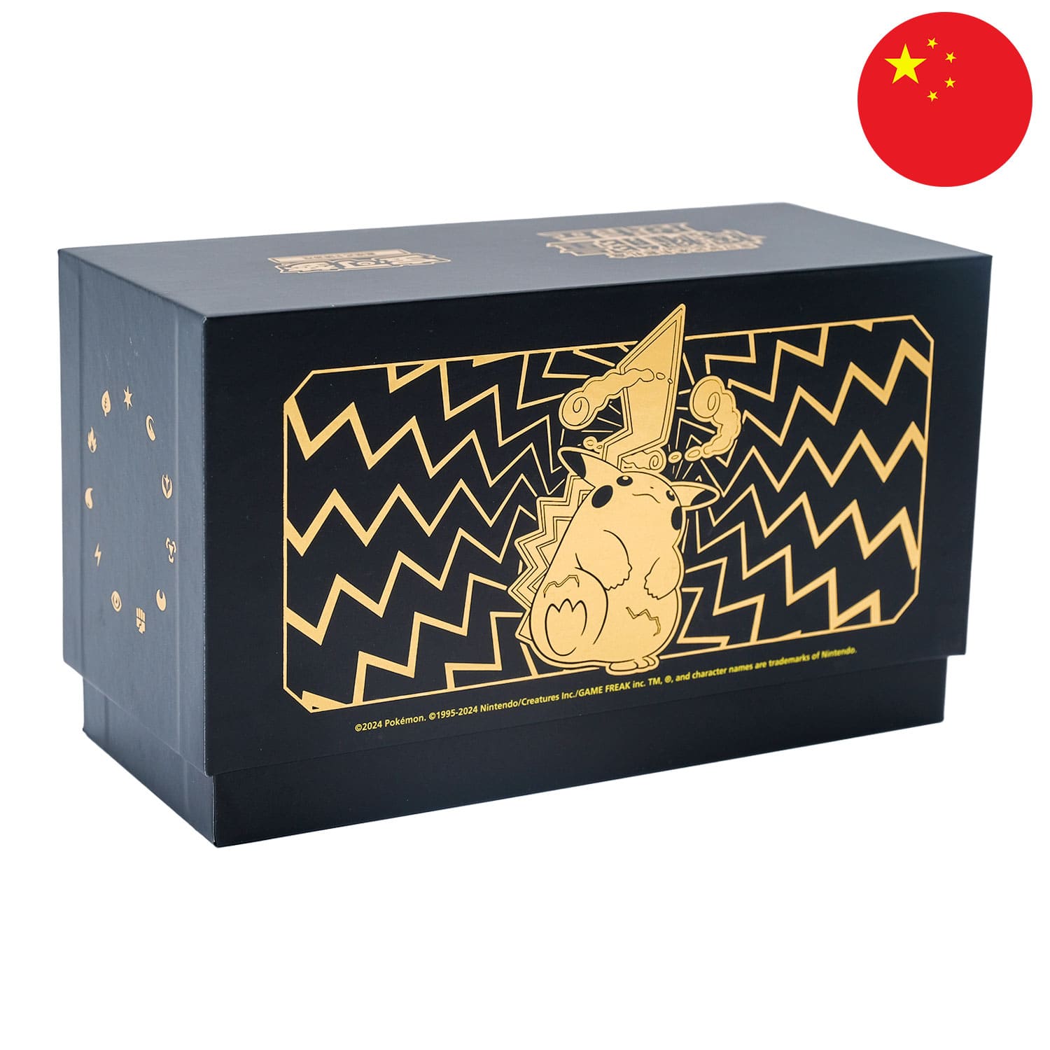 Die Pokemon Radiant Energy Box Pikachu (CSK1), frontal&schräg als Hauptbild, mit der Flagge Chinas in der Ecke.