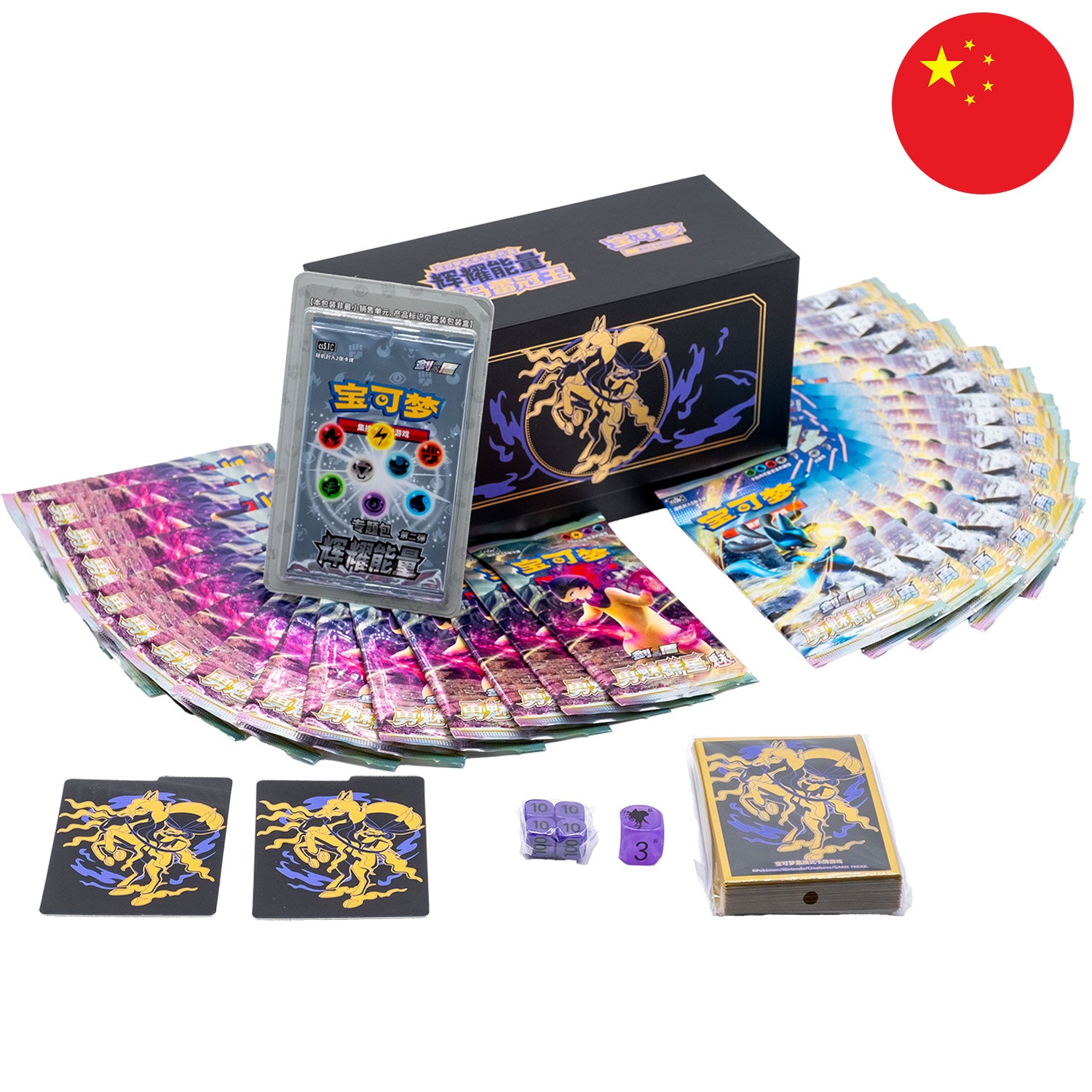 Die Pokemon Box Radiant Energy - Rappenreiter-Coronspa (CSP3), mit dem ganzen Inhalt und der Flagge Chinas.