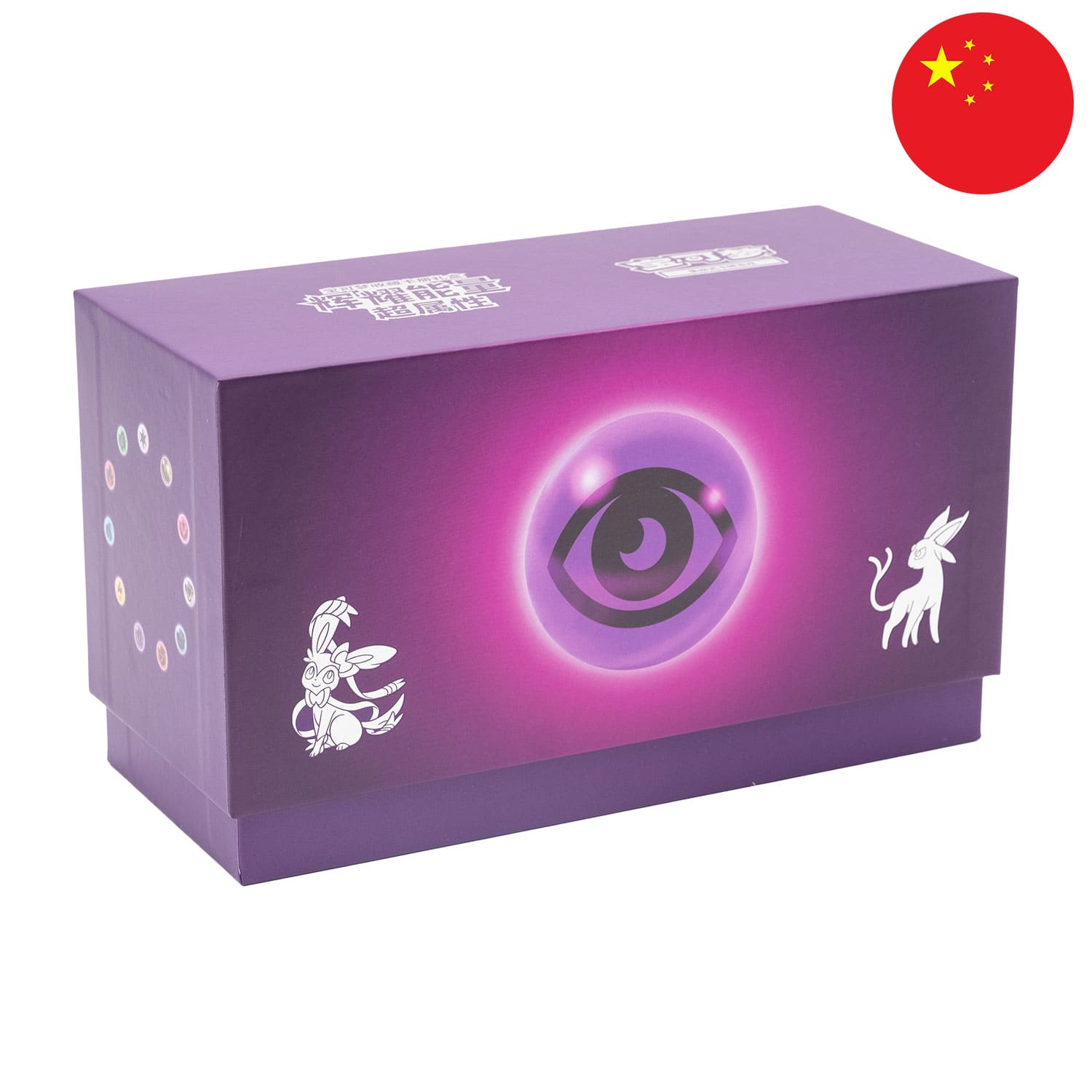 Die lilane Pokemon Box Shning Energy (CSL2), frontal & schräg als Hauptbild, mit der Flagge Chinas in der Ecke.