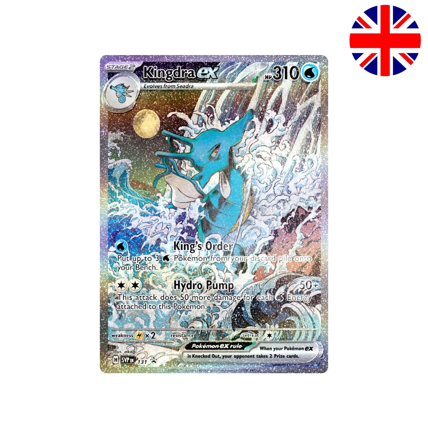 Die Promokarte der Box "Shrouded Fable - Illustration Rare Collection- Kingdra EX" (SV6.5), mit der Flagge Englands.