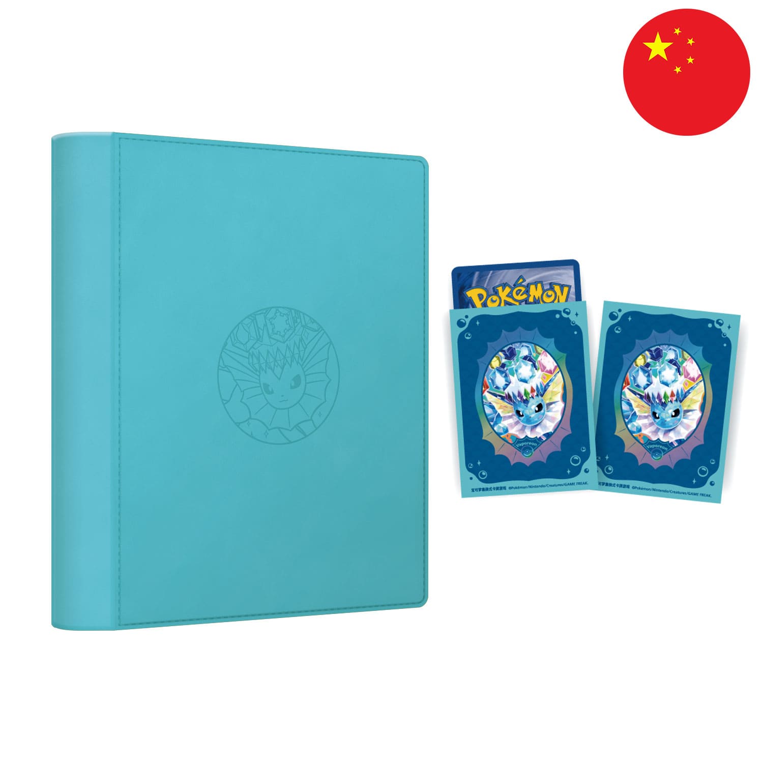 Die Pokémon chinese Blooming Legends CSV9.5 Binder Terakristall Aquana Ordner, mit Sleeves und 8 Boostern.