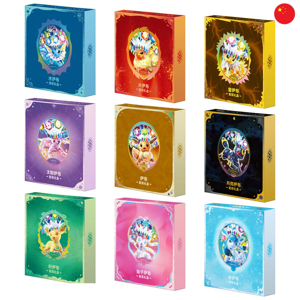 [S-CHN] Pokémon Box - Terastal Grand Gathering Binder (CSV9.5)