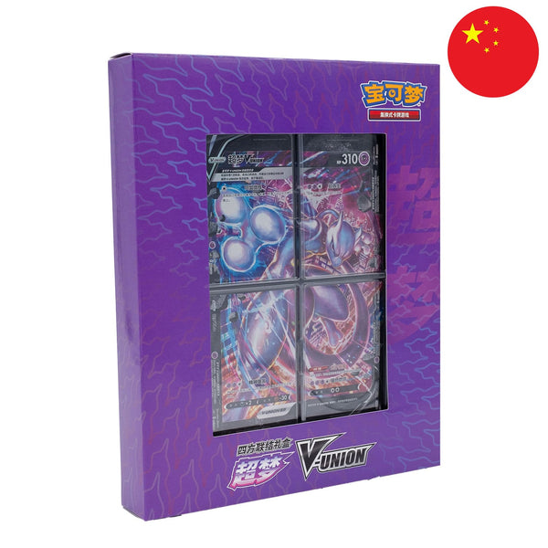 [S-CHN] Pokémon Box - V-Union Mewtu mit Binder (CSE2)