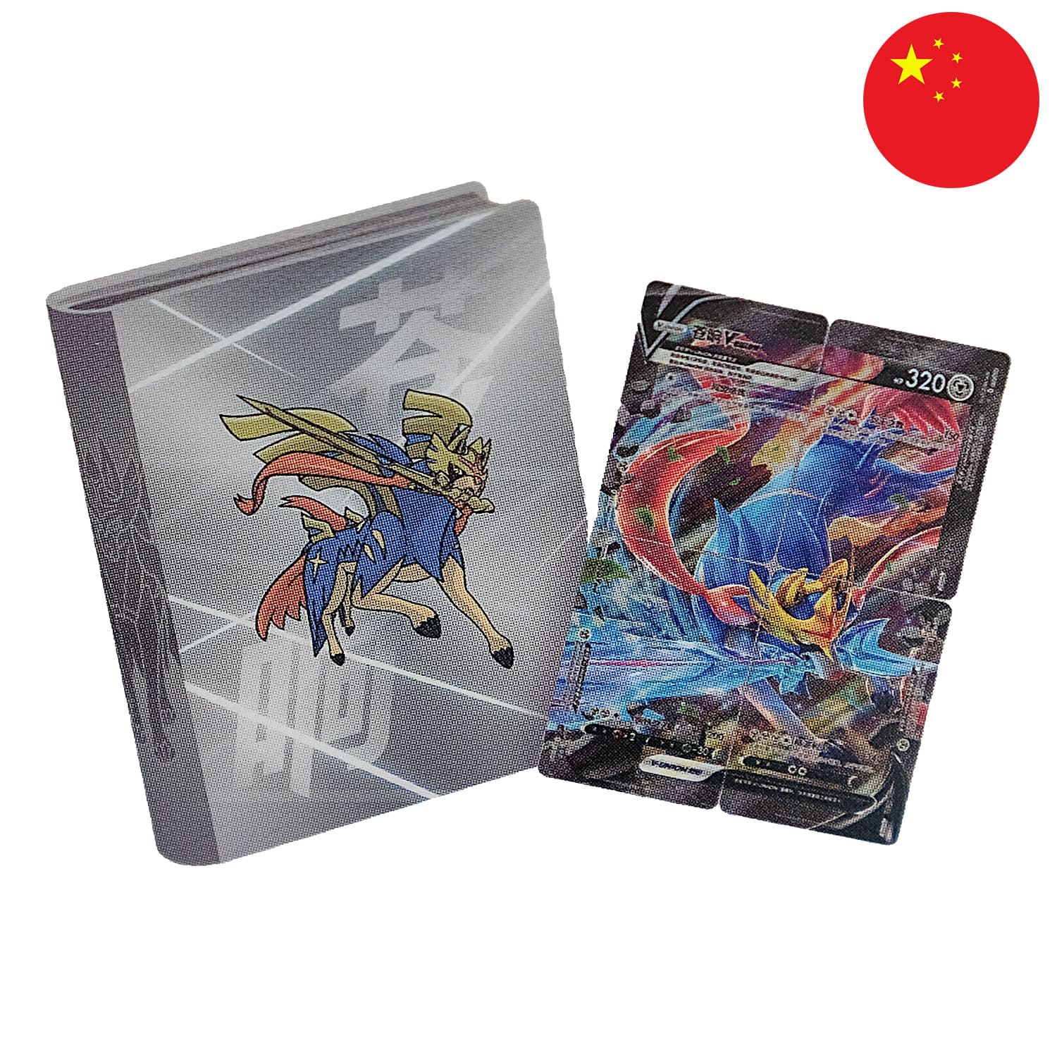 Der Inhalt der V-Union Zacian Box, der Binder und die Karte nebeneinander, mit der Flagge Chinas in der Ecke.