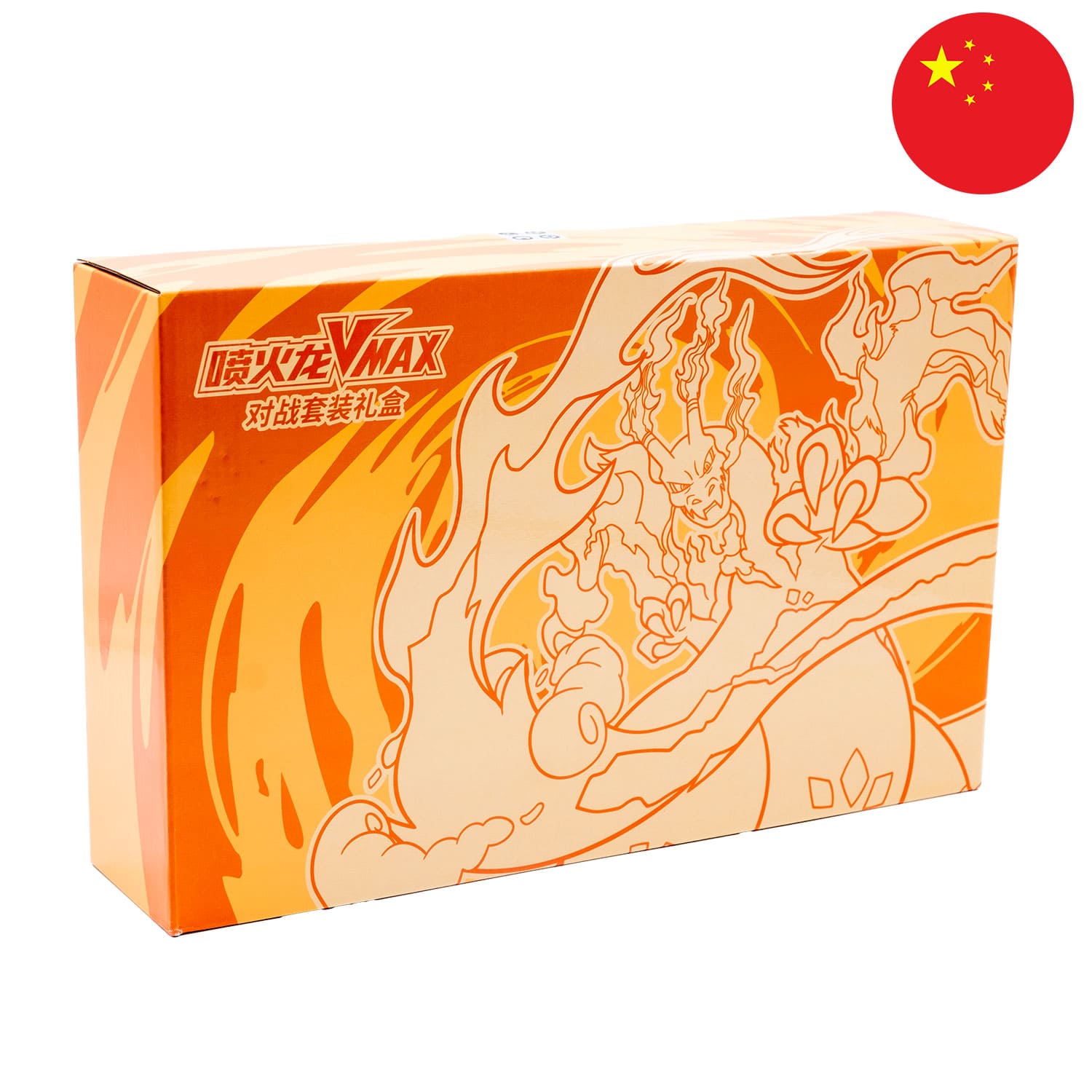 Die rot & orangene VMax Glurak Pokemon Box, frontal & schräg als Hauptbild & der Flagge Chinas in der Ecke.