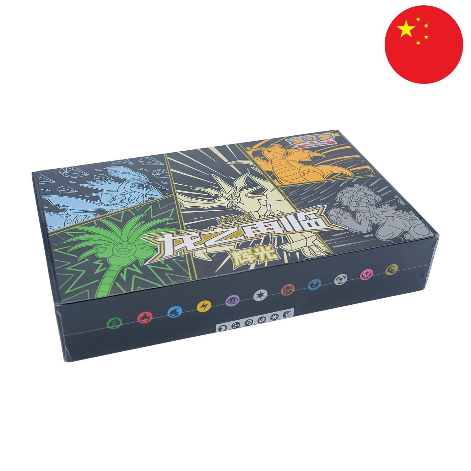 Die Ultra-Necrozma Return of the Dragon Box aus China, von unten & seitlich, mit der Flagge Chinas in der Ecke.