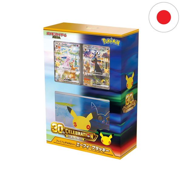 [JP] Pokémon Box - Pokémon 30th Celebration Premium Deck Set Psiana & Nachtara