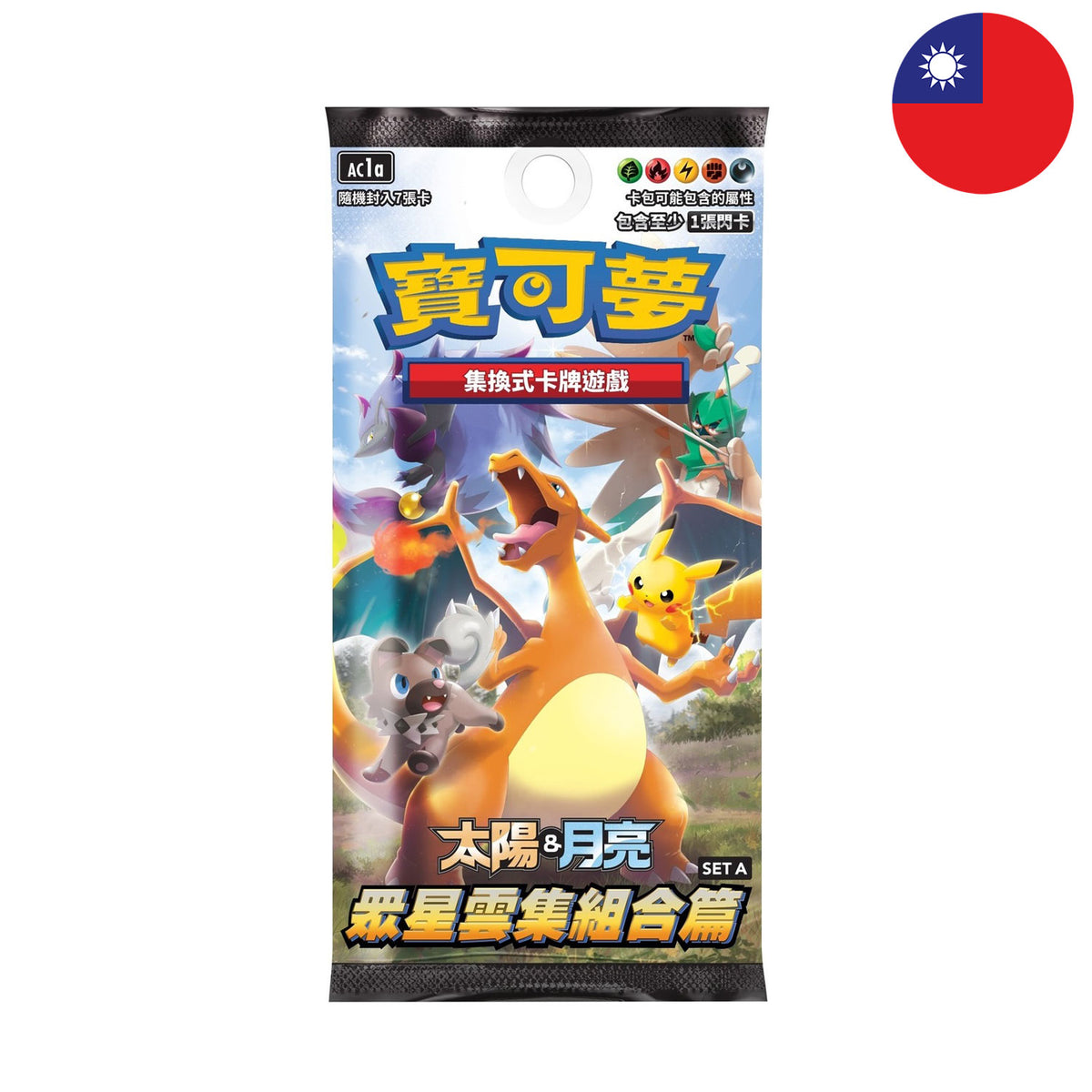 Pokemon Ex Box Pokmon Chinese Stars Hidden Fates Booster Box 30 Packs, Sun & Moon AC1A, Factory Sealed Pokemon Booster Box Pokemon Ex Box Pokmon Chinese Stars Hidden Fates Booster Box 30 Packs, Sun & Moon AC1A, Factory Sealed Pokemon Booster Box