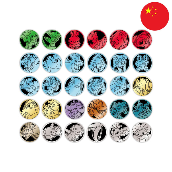 [Pre-Order][S-CHN] Pokémon Coin Set - Sharp Blade Awakening (CSV7)