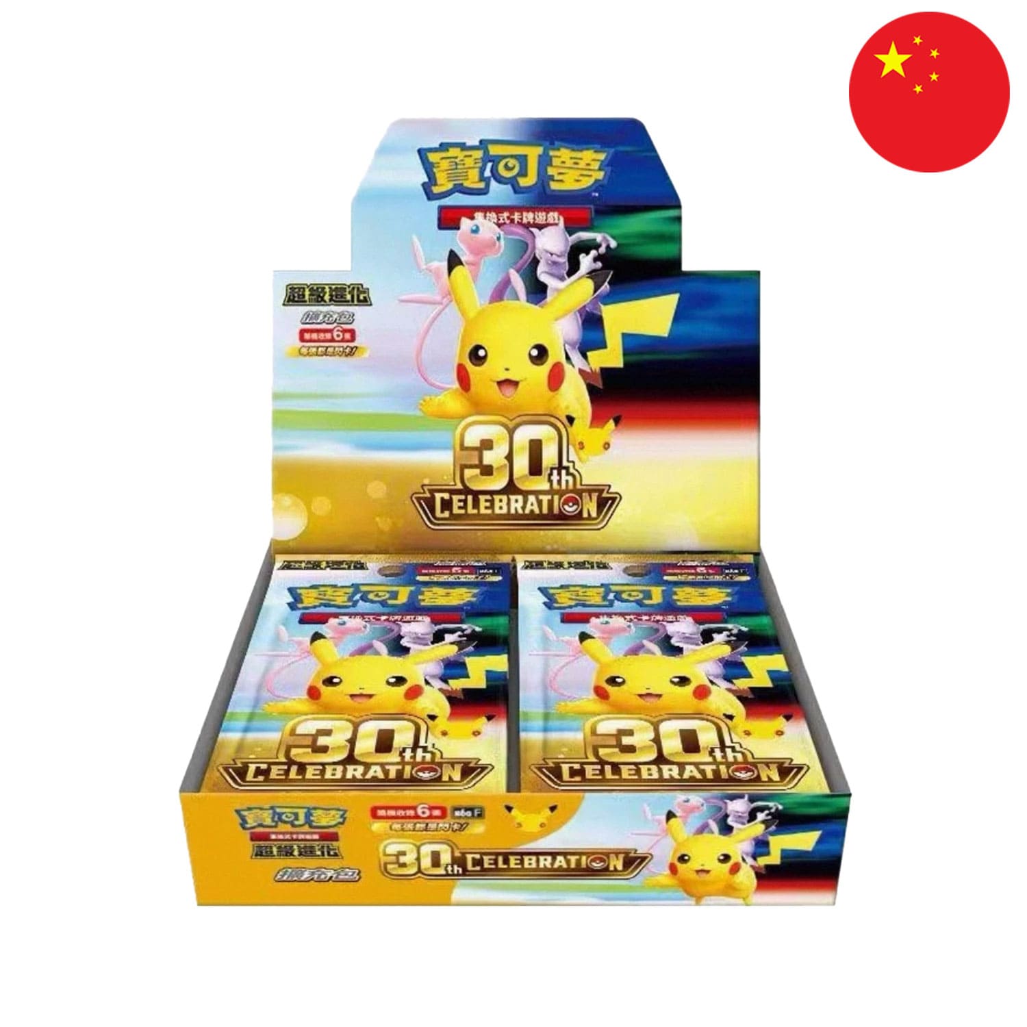 New Releases, Restocks & Preorders | YONKO TCG