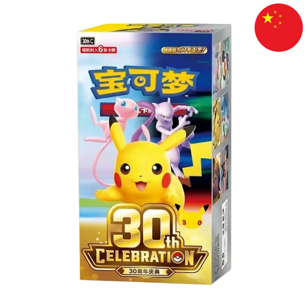 [S-CHN] Pokémon Display - 30th Celebration (30thC)