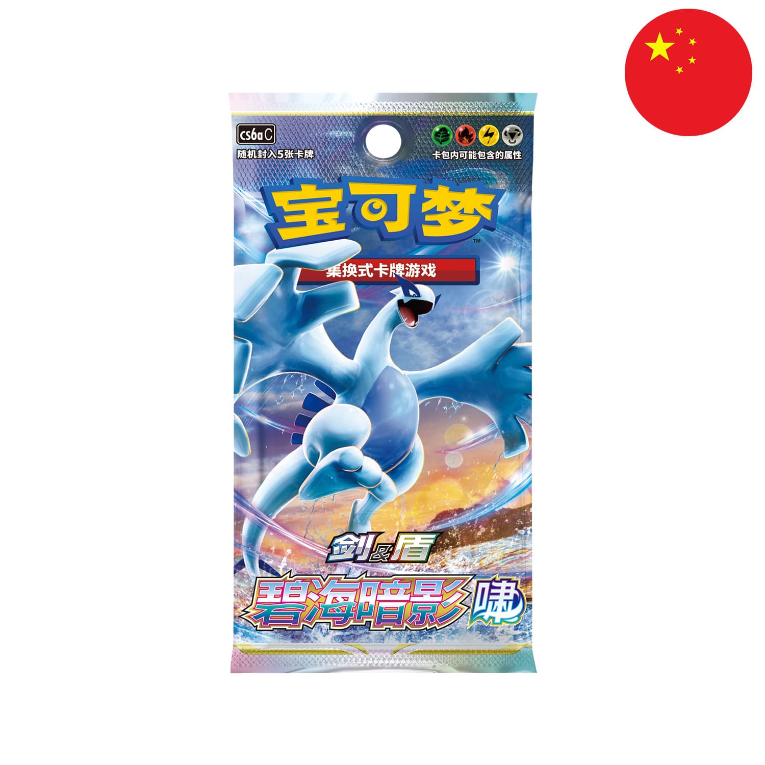 Das Boosterpack von dem Pokemon Set "Azure Shadows - Roar" (CS6a) mit Lugia auf dem Cover und der Flagge Chinas in der Ecke.