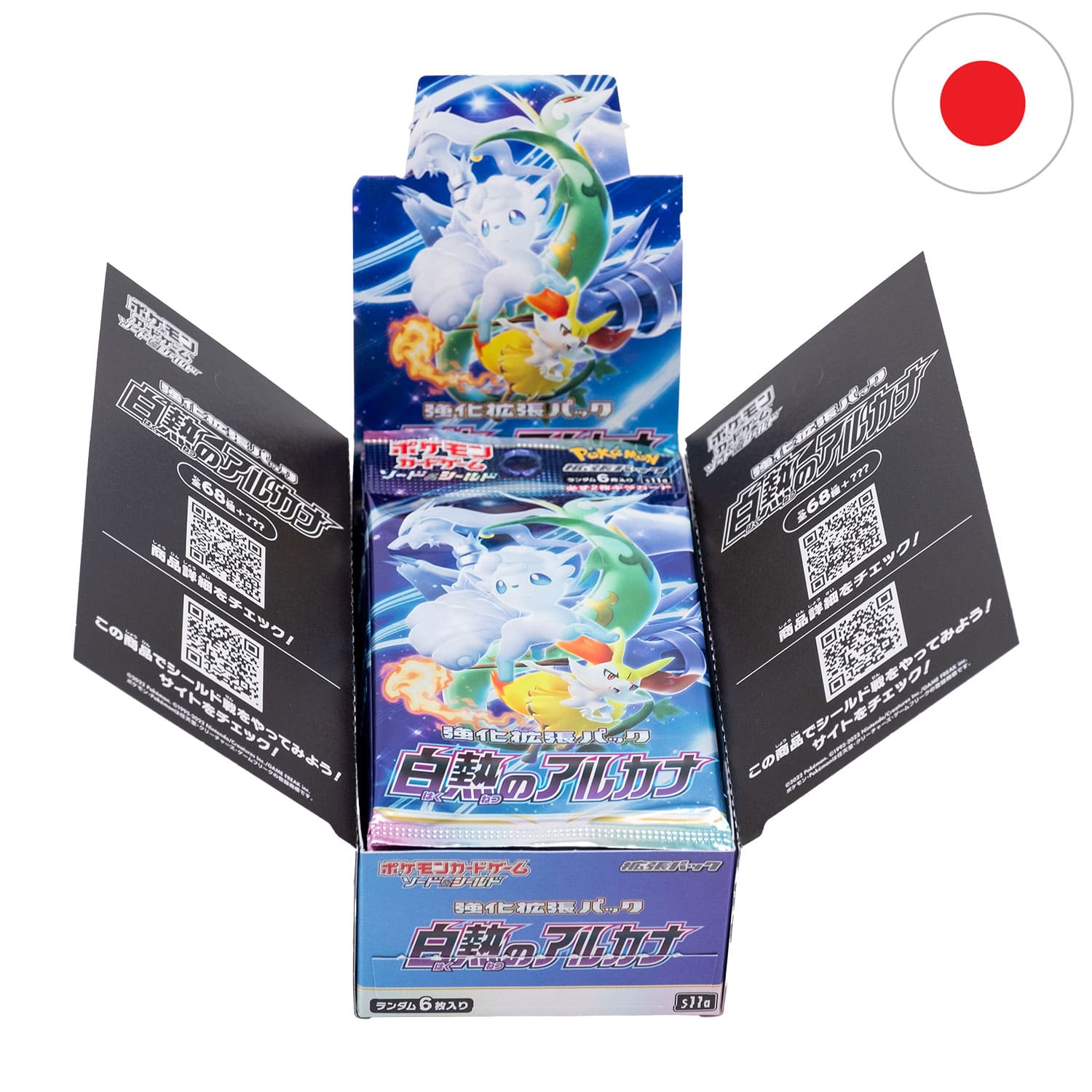 Das blaue Pokemon Display Incandescent Arcana (S11a), als geöffnetes Display mit der Flagge Japans in der Ecke.