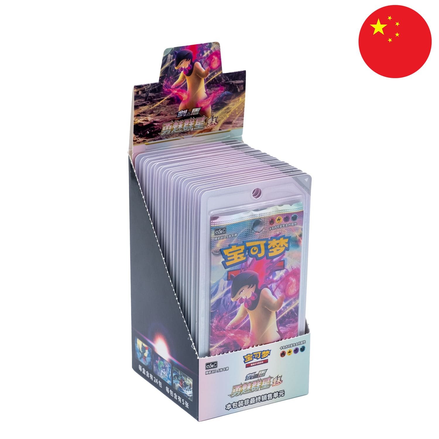 Das Pokemon Display Set A zu Brave Stars, Tornupto auf dem Cover, als geöffnetes Display, mit der Flagge Chinas.