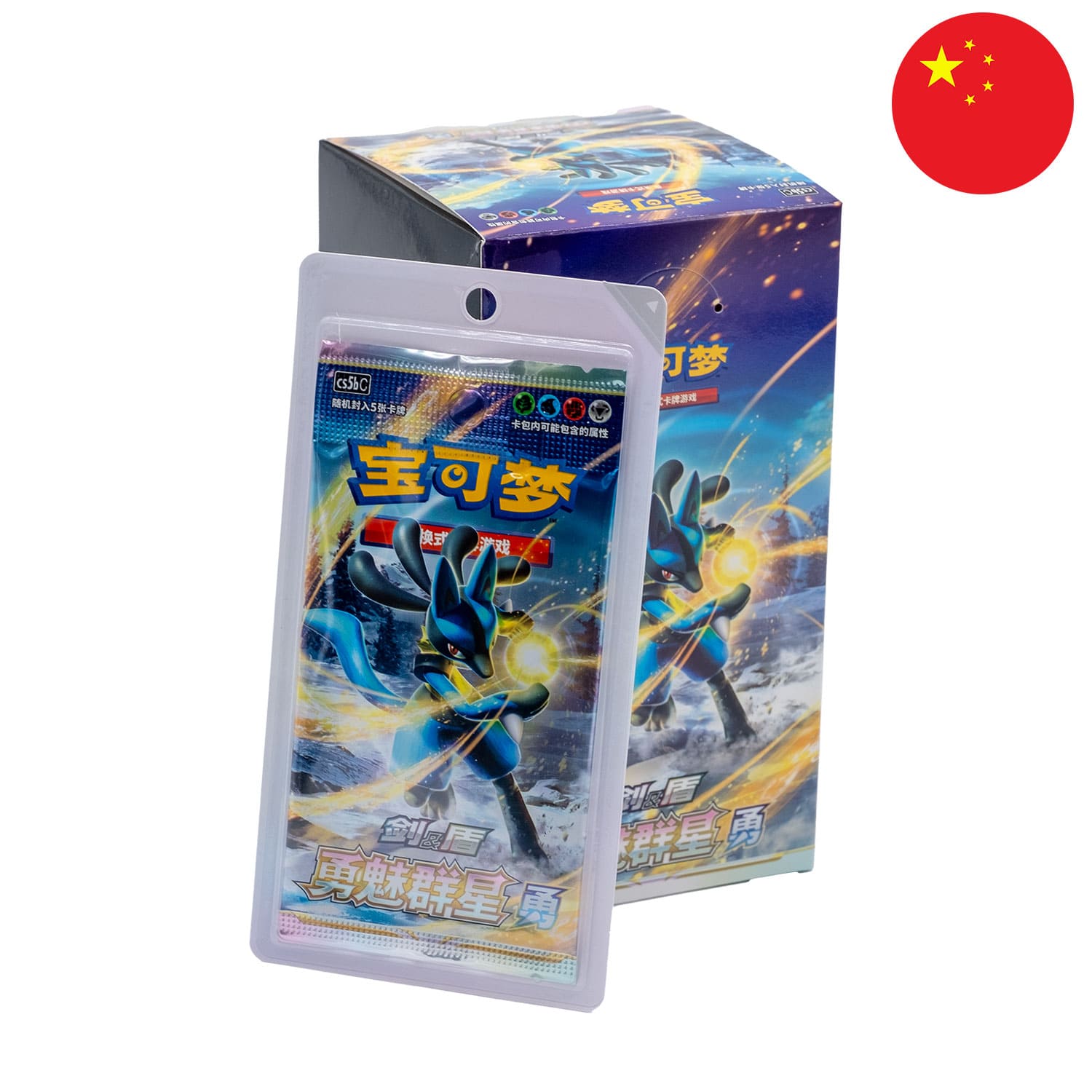 Das Pokemon Display Set B zu Brave Stars, Lucario auf dem Cover, mit dem Boosterpack anliegend und der Flagge Chinas.