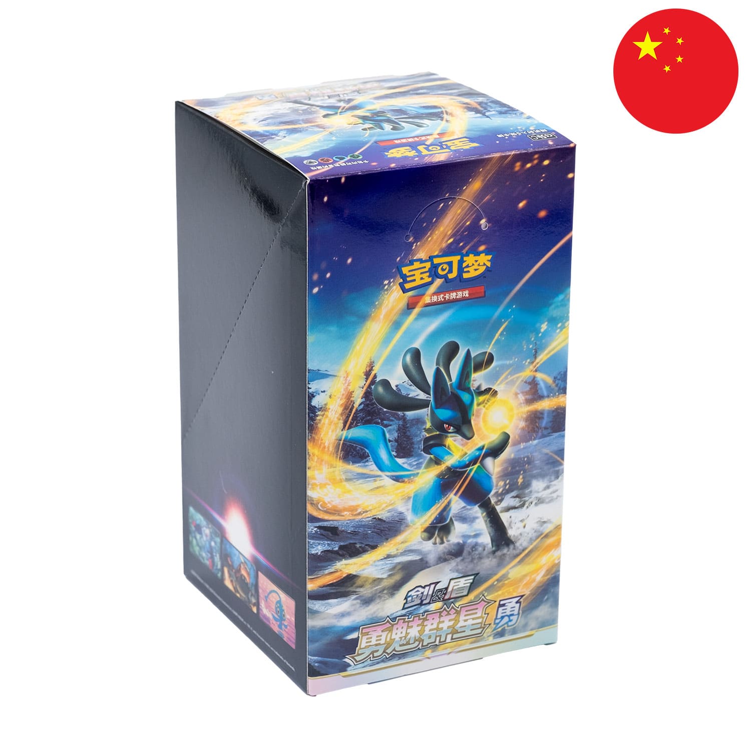 Das Pokemon Display Set B zu Brave Stars mit Lucario auf dem Cover, frontal & schräg als Hautpbild, mit der Flagge Chinas.