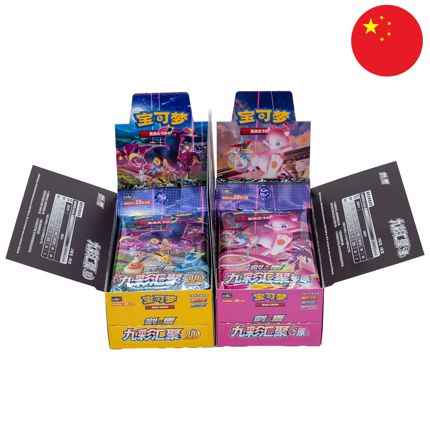 Japanese Eevee Heroes Booster Pack 10 Packs Pokemon TCG Booster Simplified Chinese, Nine Colors Gathering CS4a, Eevee Heroes, Sword & Shield Japanese Eevee Heroes Booster Pack 10 Packs Pokemon TCG Booster Simplified Chinese, Nine Colors Gathering CS4a, Eevee Heroes, Sword & Shield