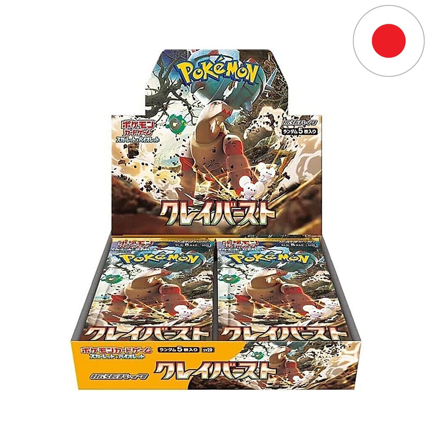 [JP] Pokémon Display - "Clay Burst" (SV2D) 