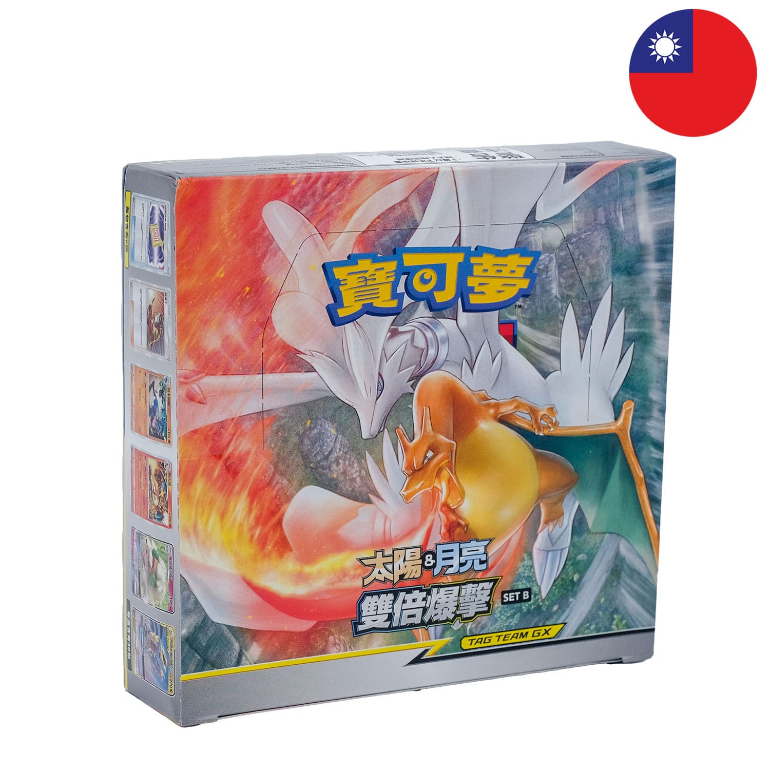 Das Tag Team GX Pokemon Display Double Burst: Double Blaze, frontal&schräg als Hauptbild, mit der Flagge Chinas in der Ecke.