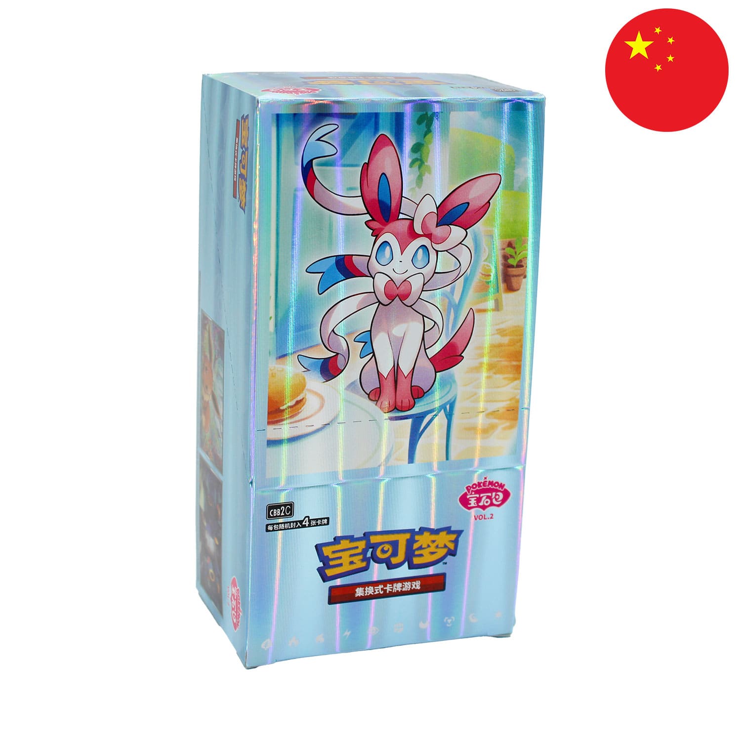 Ein vorläufiges Display Design von dem China exklusiven Pokémon Display - Gem Pack Vol. 2 (CBB2) mit Sylveon.
