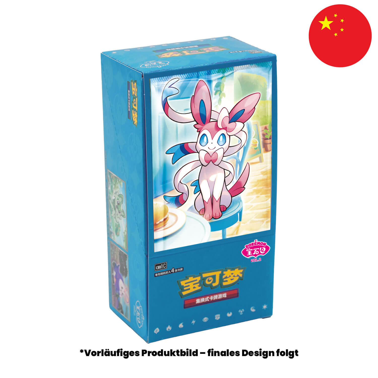 Ein vorläufiges Display Design von dem China exklusiven Pokémon Display - Gem Pack Vol. 2 (CBB2) mit Sylveon.