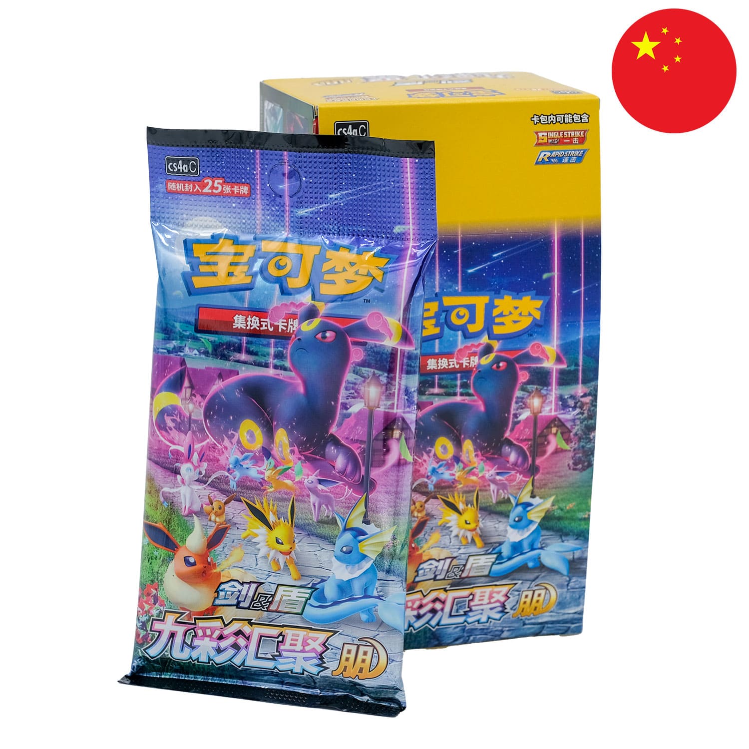 Das Pokemon Display Nine Colors Gathering: Friend (CS4a) und dem Boosterpack anliegend, mit der Flagge Chinas in der Ecke.
