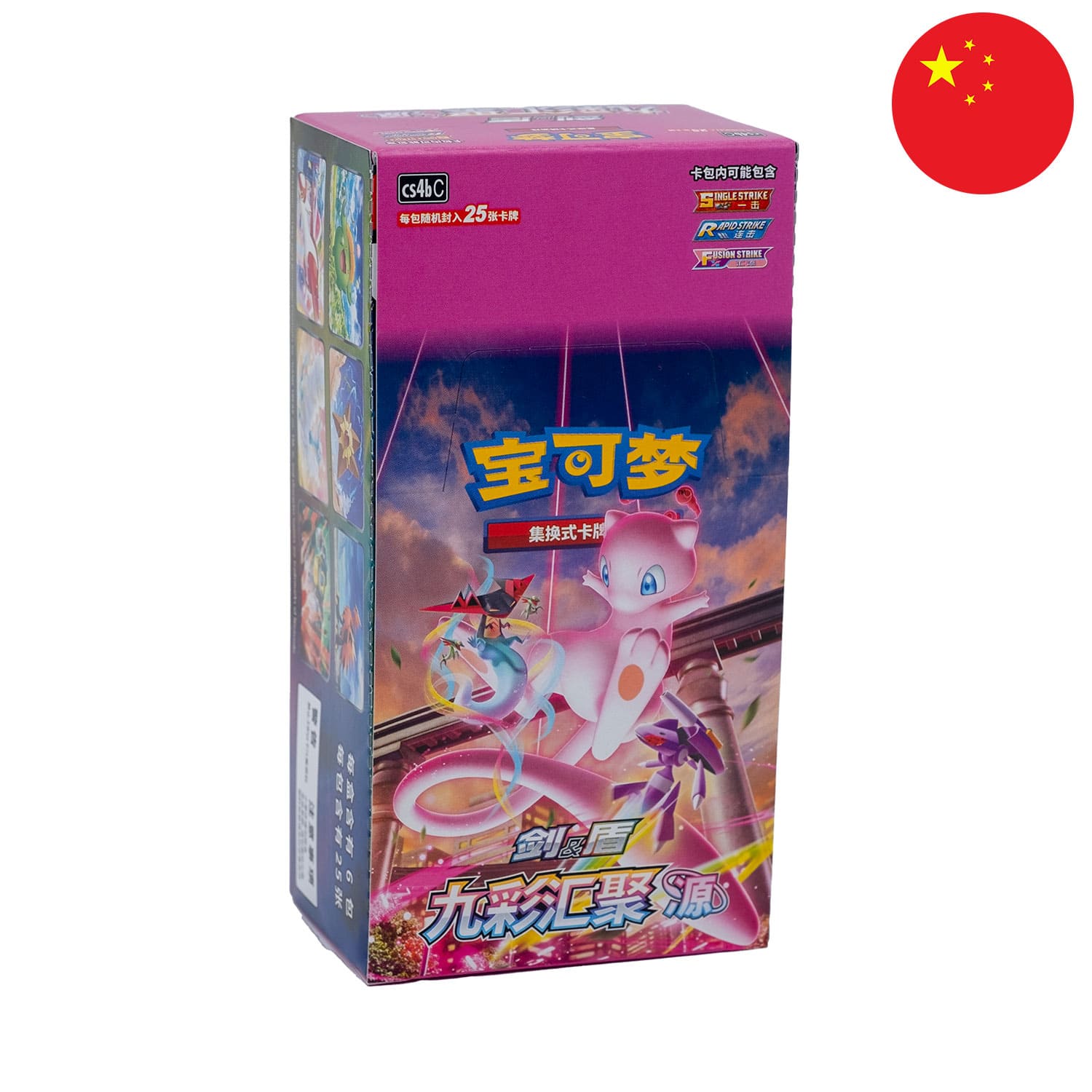 Das Pokemon Display Nine Colors Gathering: Origin (CS4b), frontal & schräg als Hauptbild, mit der Flagge Chinas in der Ecke.