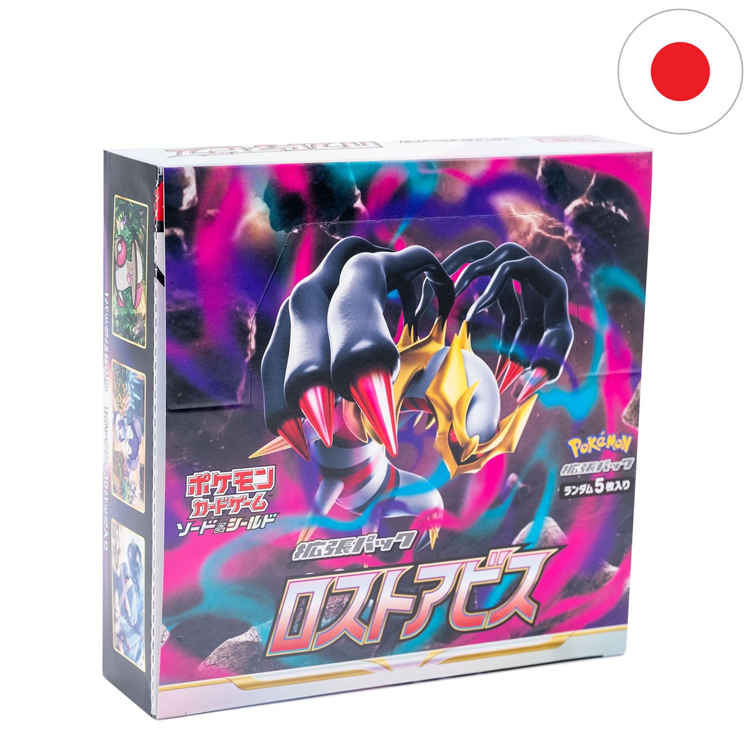 Das Pokemon Display Lost Abyss (S11) mit Giratina auf dem Cover, frontal & schräg, mit der Flagge Japans in der Ecke.