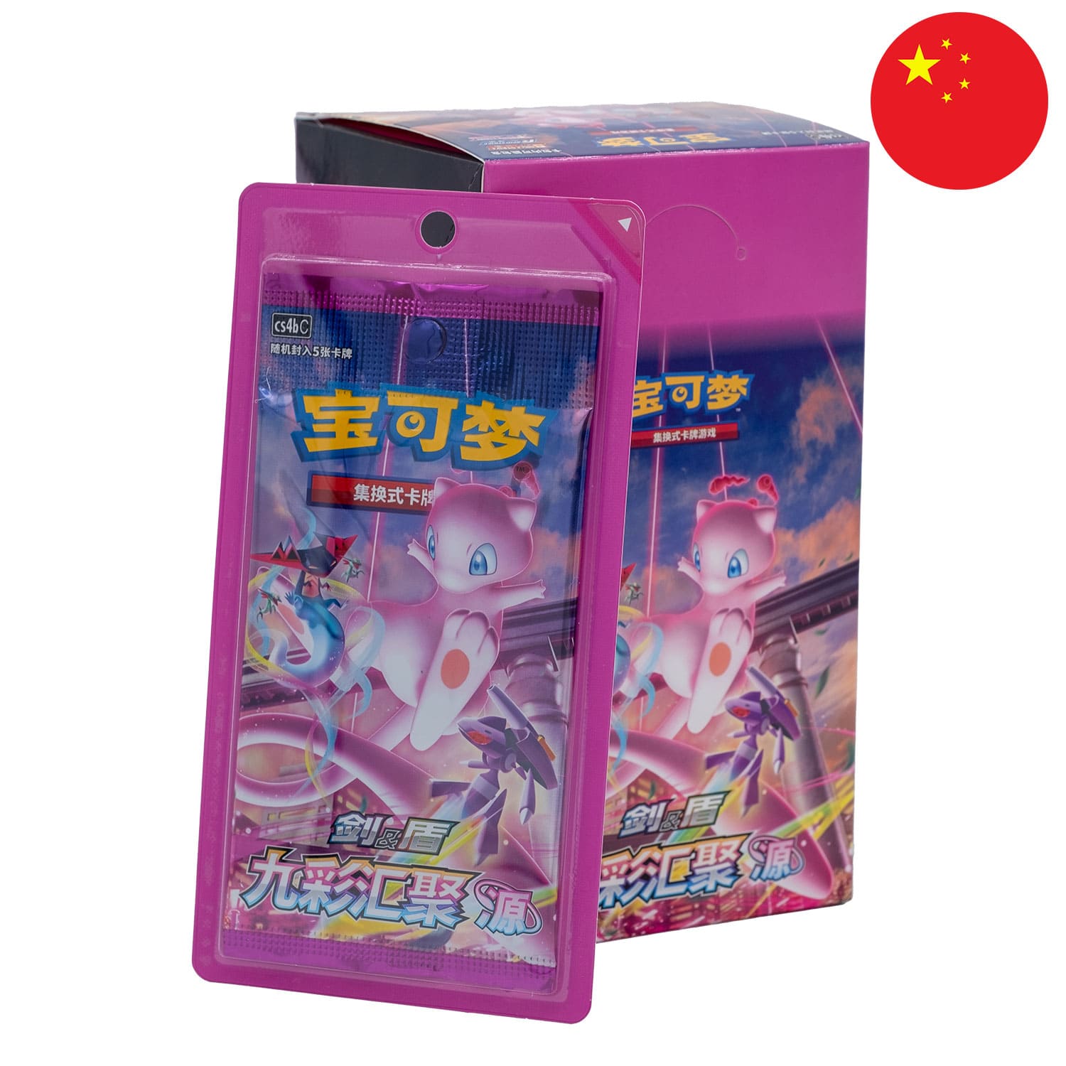 Pokémon TCG | Black Bolt - Booster Box (Japanese, 20 Booster Packs Pokémon TCG | Black Bolt - Booster Box (Japanese, 20 Booster Packs