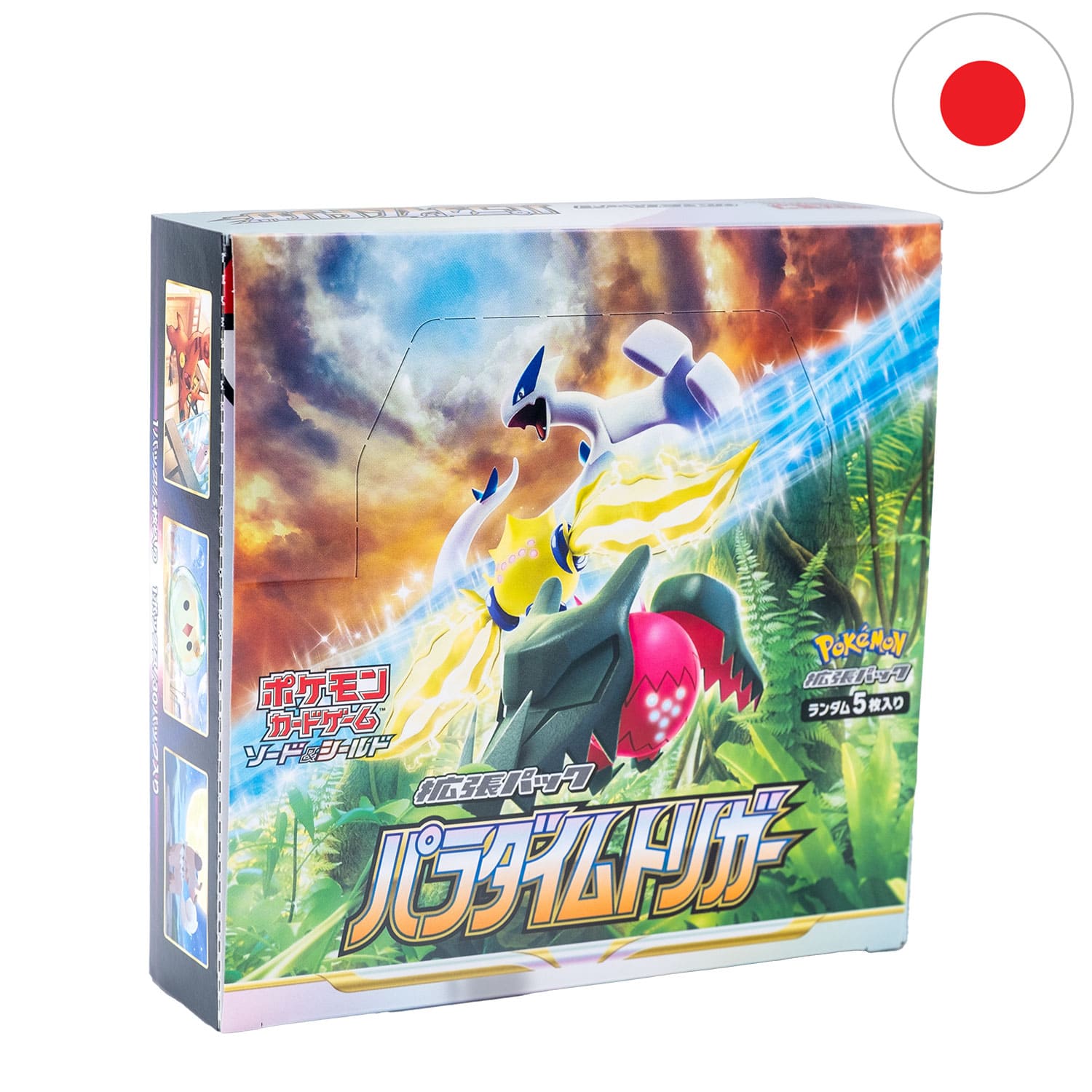 Das Pokemon Display Paradigm Trigger (S12) mit Lugia auf dem Cover, frontal & schräg, mit der Flagge Japans in der Ecke.