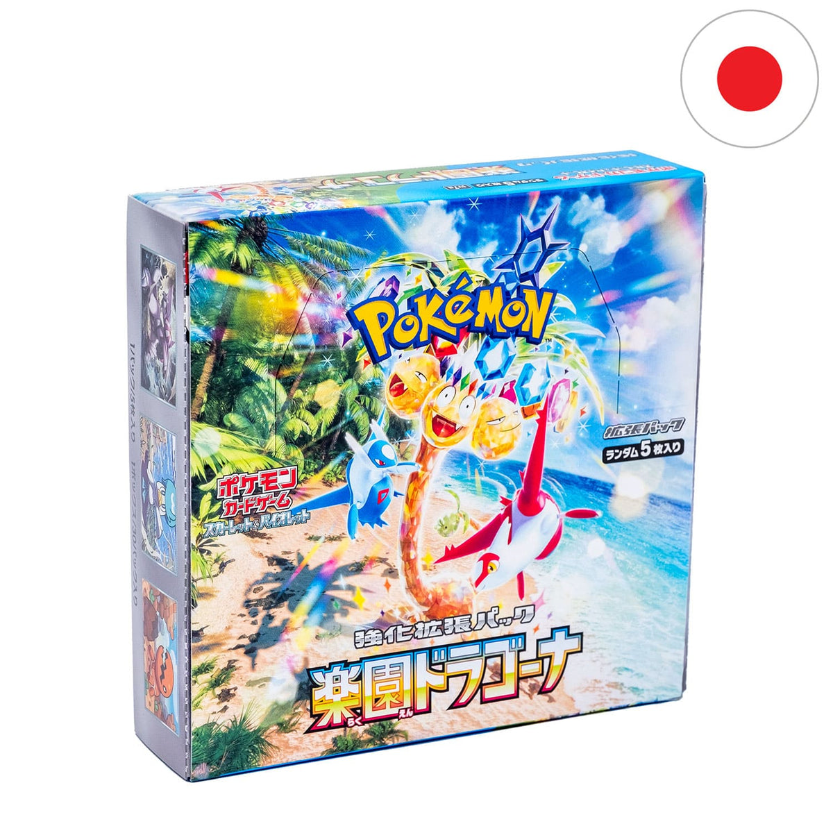 JP] Buy Pokémon Display - 