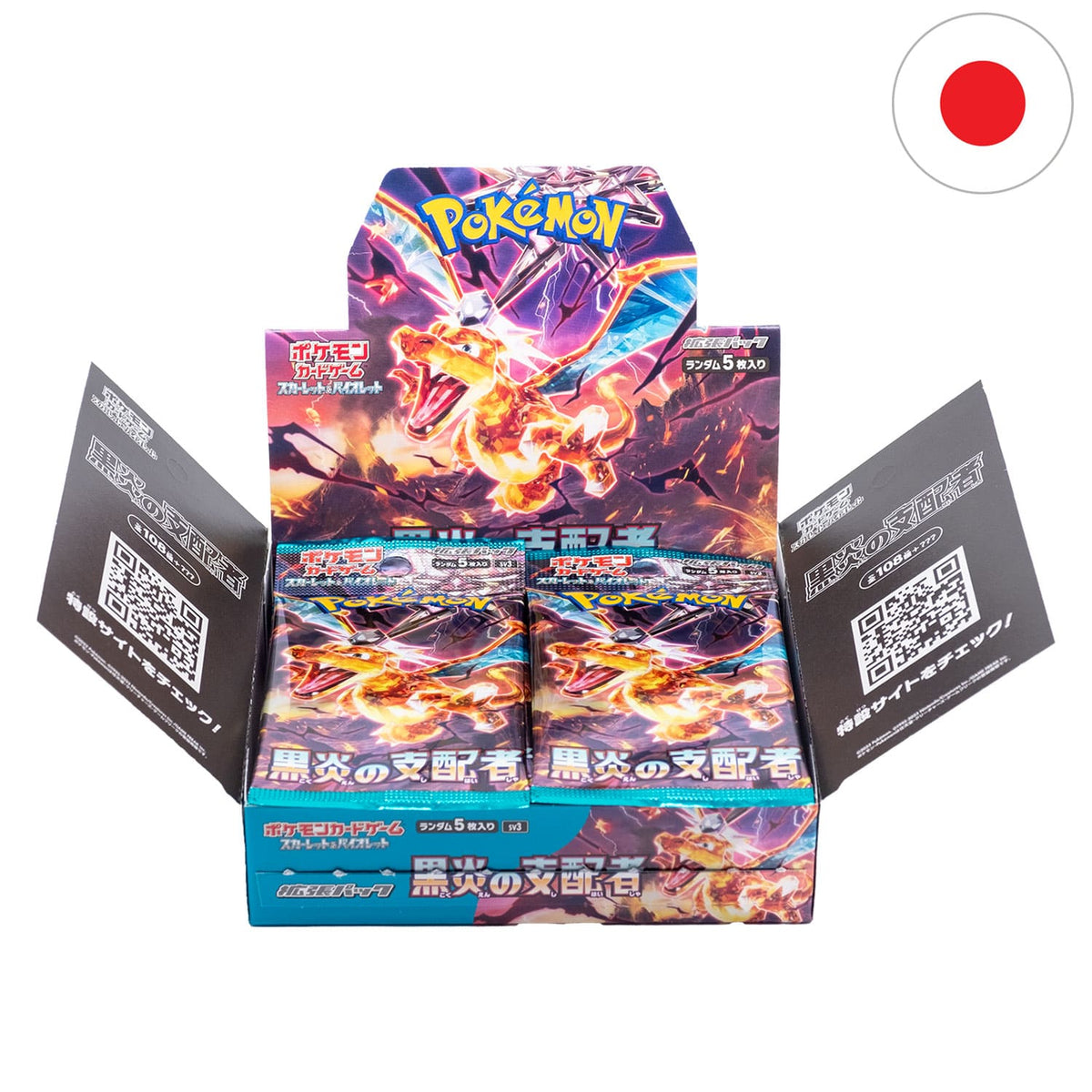Pokemon Ruler Set Pokémon Display - Ruler Of The Black Flame (SV3) - YONKO TCG
