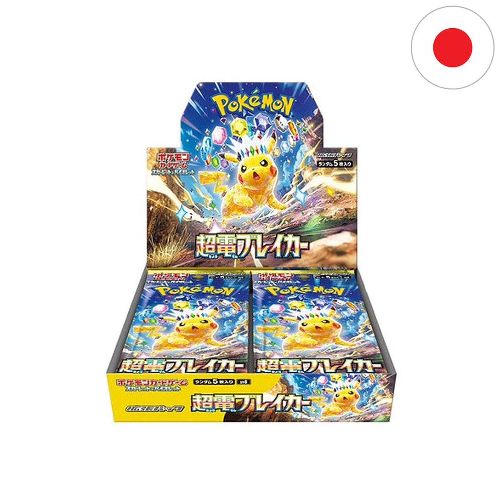 Aus dem Pokemon Herkunftland Japan: günstige Displays - YONKO TCG