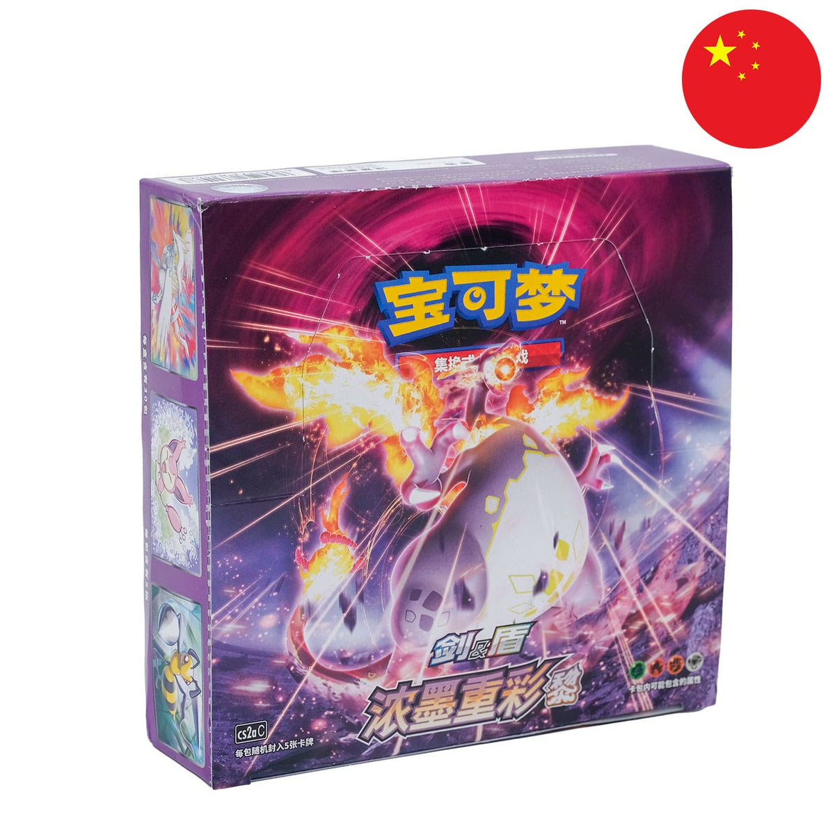 pokemon vivid portrayals card list Pokémon Display - "Vivid Portrayals: Obsidian" (CS2a)