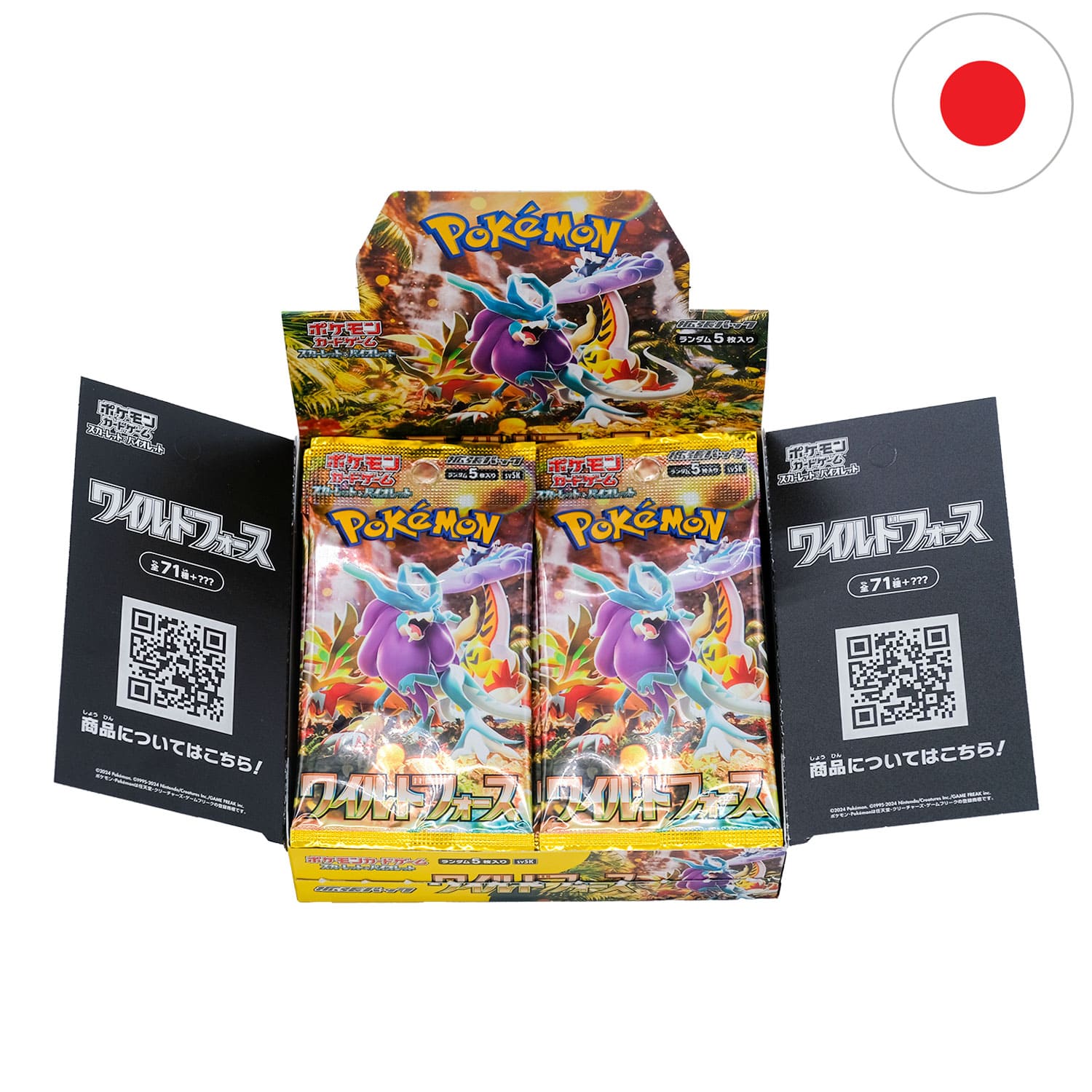 [JP] Pokémon Display - "Wild Force" (SV5K)