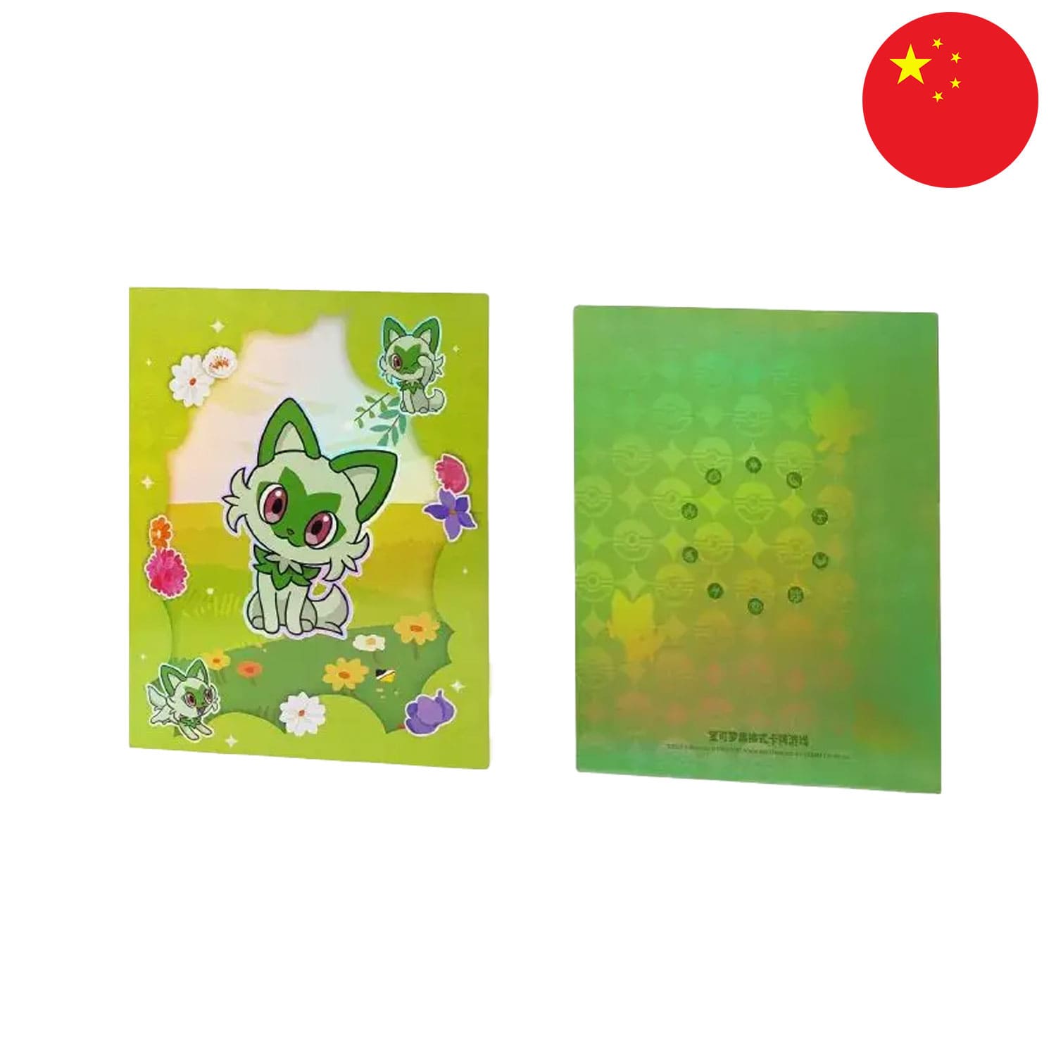 Pokemon grüner chinese 9-Pocket Binder mit Felori auf dem Cover vom GEM PACK Vol.1, einem der Paldea Starter.