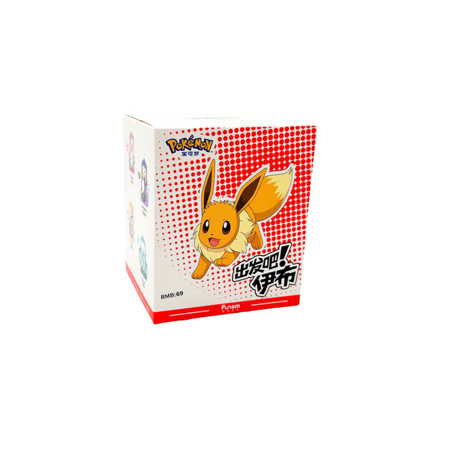 Die zweite Pokemon Eevee Mysterybox vom Hersteller Funism. Mit einer von neun Figuren je nach Zufall.