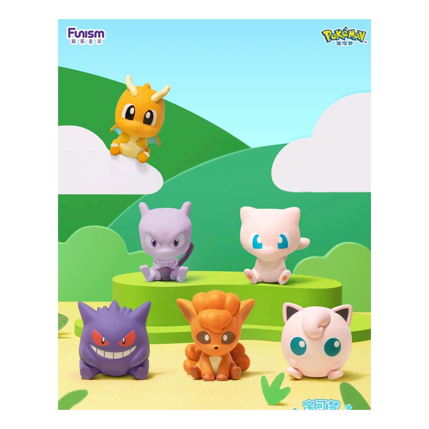 Die Pokémon Minifiguren von Funism: Palmsize Wonders Vol.3 mit Dragoran, Mewtu, Mew, Gengar, Vulpix und Pummeluff. 