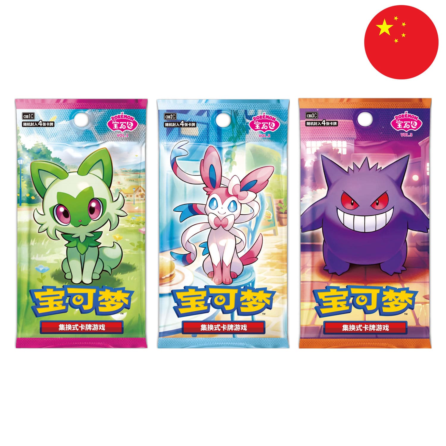 Das chinesische Pokémon Gem Pack Badge Set mit drei Packs Gem Pack Vol.1, Felori Gem Pack Vol.2 und Gem Pack Vol.3.